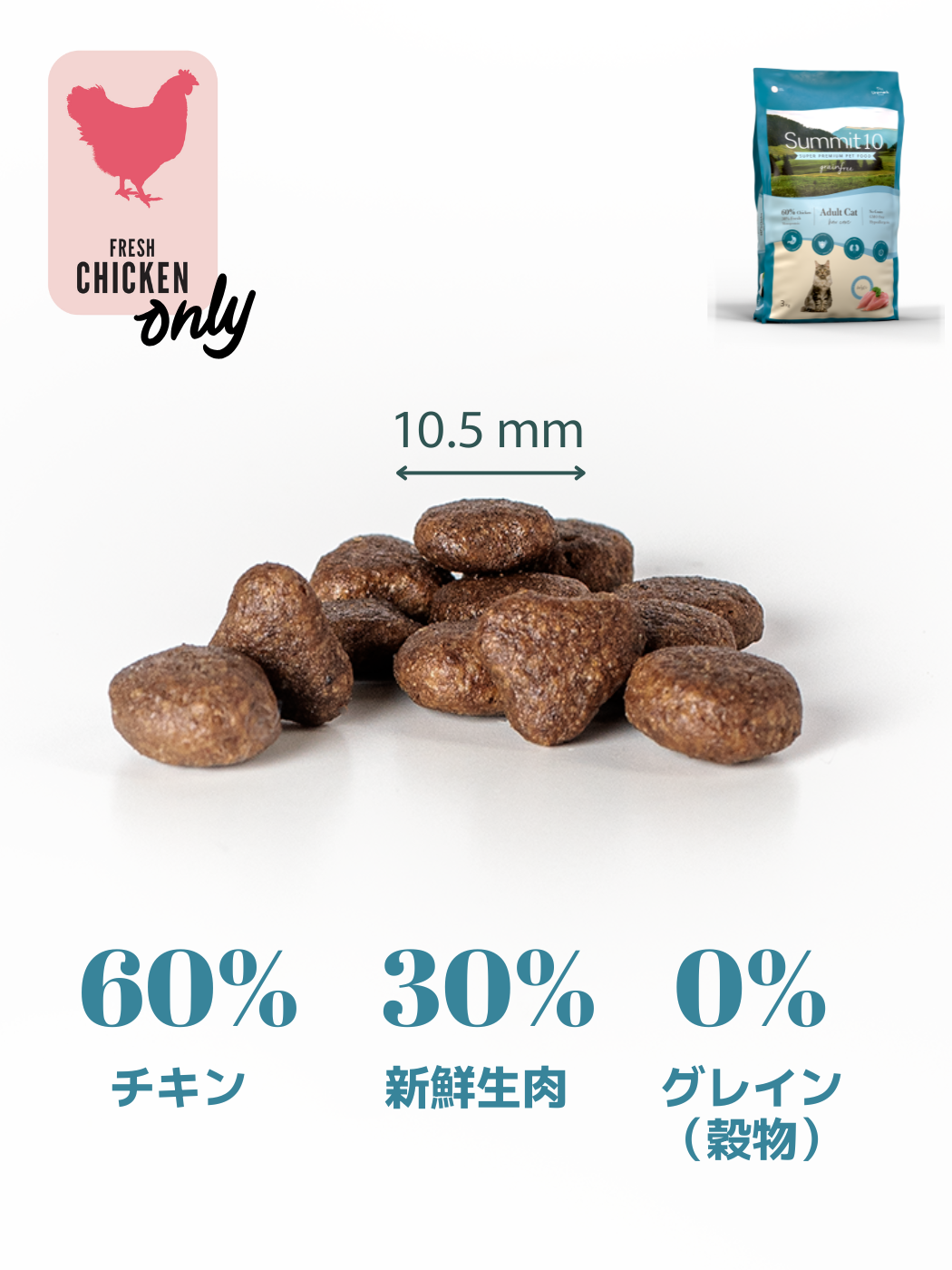 CAT HAIRCARE 3KG(成猫)