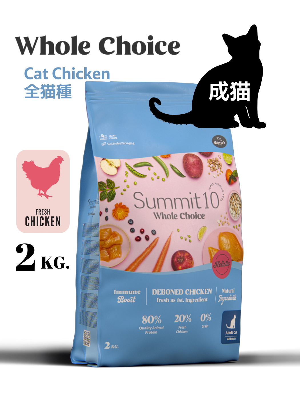CAT CHICKEN 2KG(成猫)