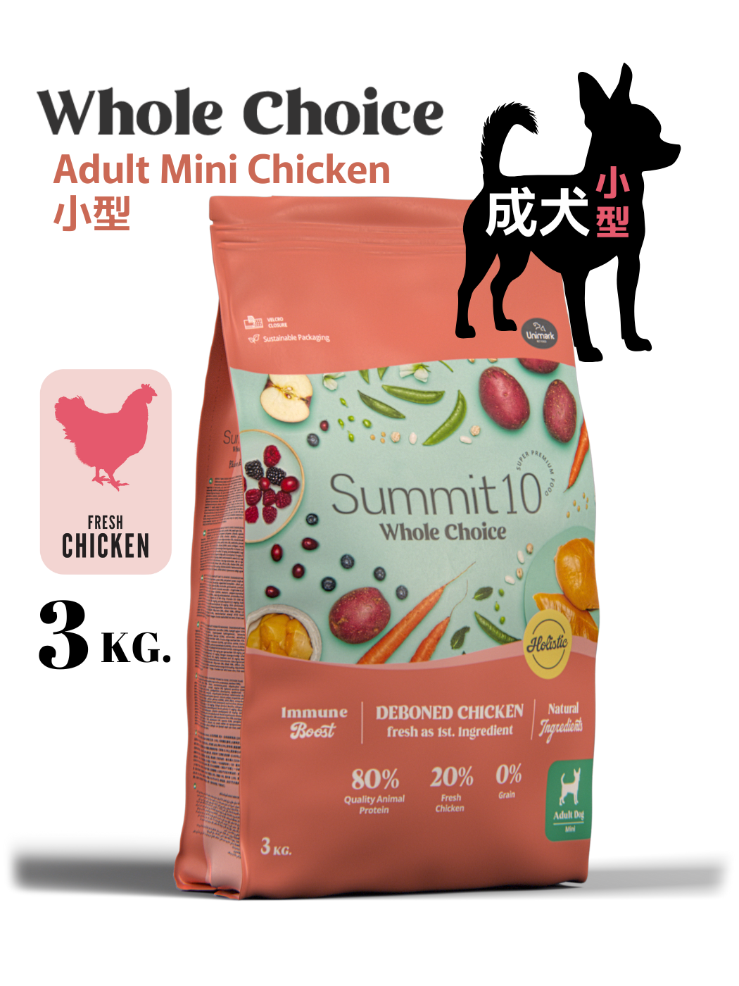 DOG ADULT MINI CHICKEN 3KG(小型成犬)