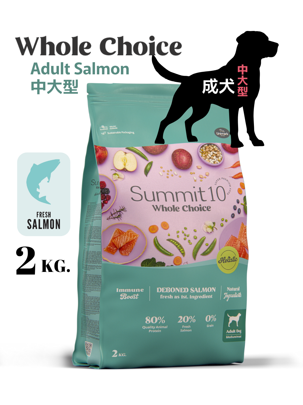 DOG ADULT SALMON 2KG(中大型成犬)