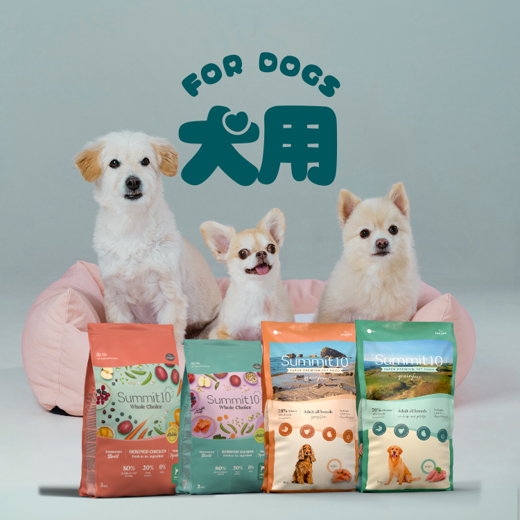 犬用製品