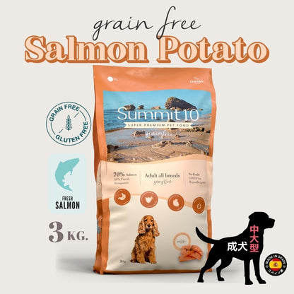 DOG SALMON & POTATO 3KG（成犬）