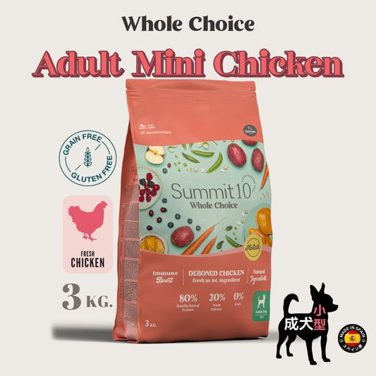DOG ADULT MINI CHICKEN 3KG（小型成犬