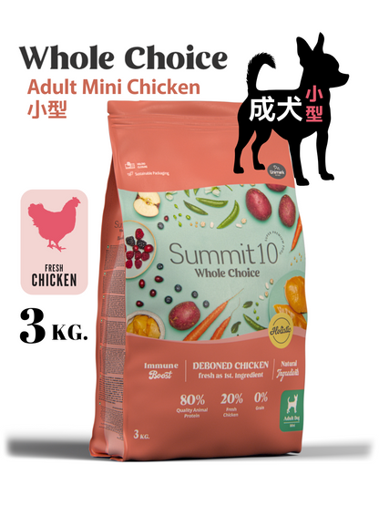 DOG ADULT MINI CHICKEN 3KG（小型成犬）