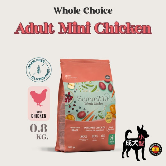 DOG ADULT MINI CHICKEN 800gr（小型成犬）