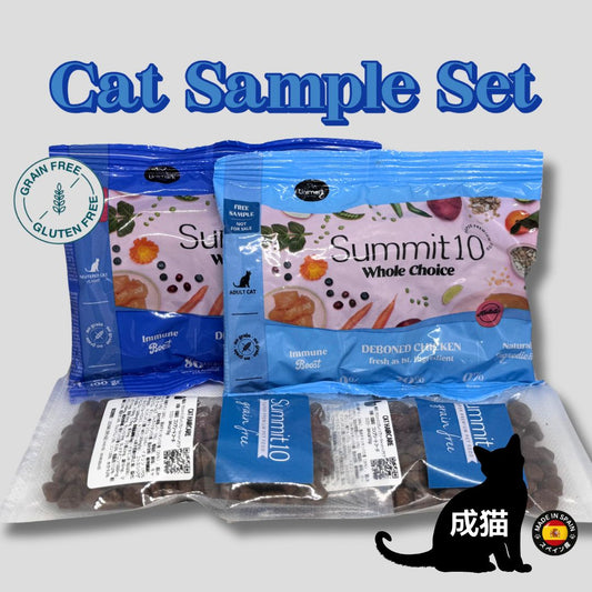 CAT SAMPLE SET（成猫）