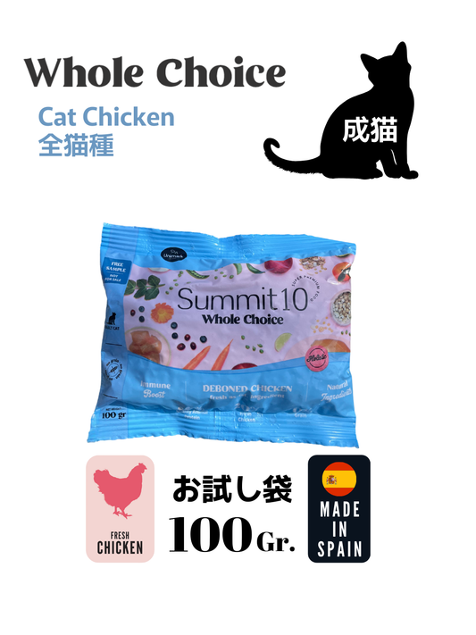 CAT CHICKEN 100gr（成猫）