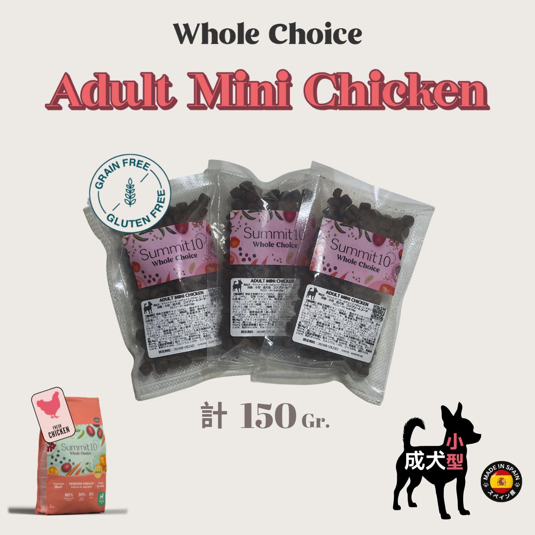 DOG ADULT MINI CHICKEN 100gr（小型成犬）