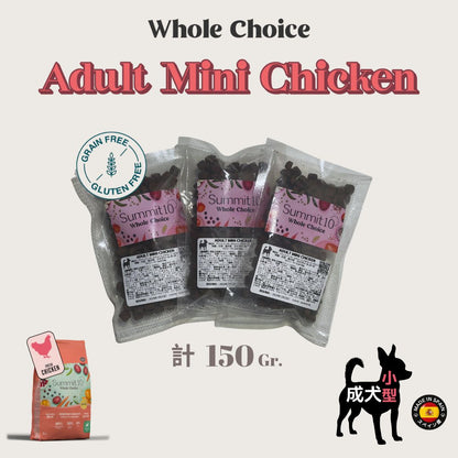 DOG ADULT MINI CHICKEN 100gr（小型成犬）