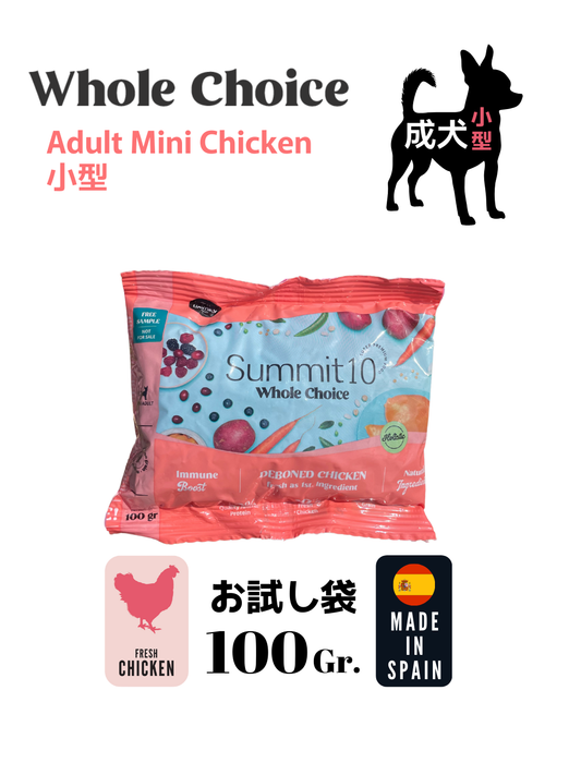 DOG ADULT MINI CHICKEN 100gr（小型成犬）