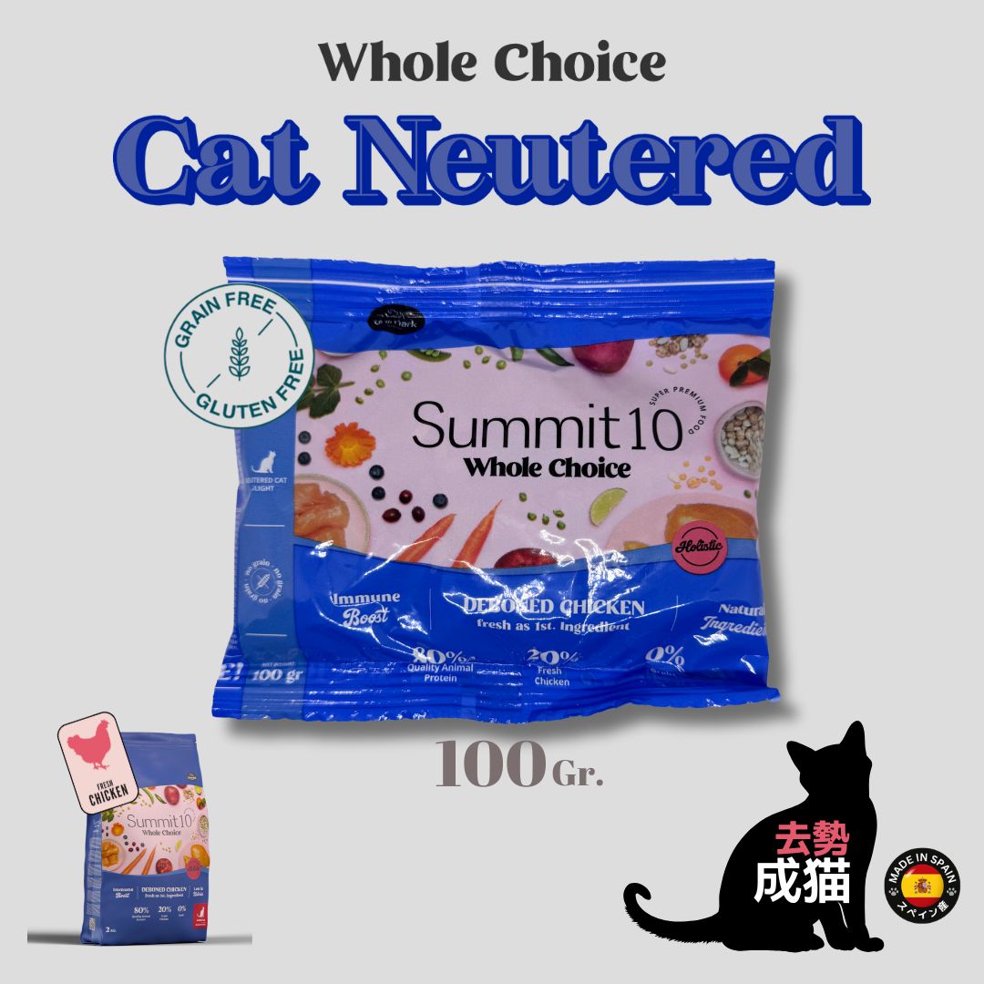 CAT SAMPLE SET（成猫）